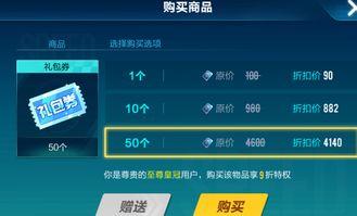 qq飞车最新礼包券爆料,福利大放送，畅享速度与激情！